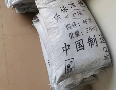 東莞廢氣活性炭柱狀活性炭顆粒 東莞廢氣活性炭柱狀活性炭顆粒