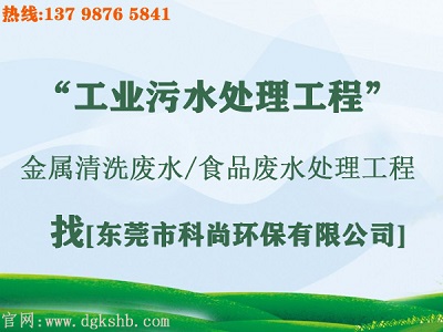 污水治理改造工程(www.gzqyc.com) 污水治理改造工程(www.gzqyc.com)